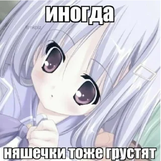 Sticker очень милые стикеры - 3