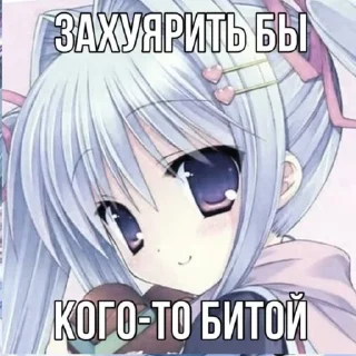 Sticker очень милые стикеры - 2