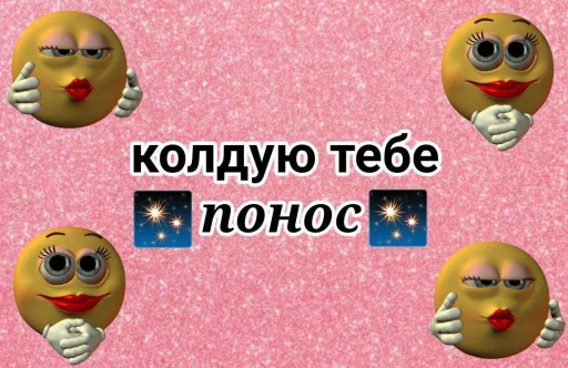 улыбаться мультфильм смайлик