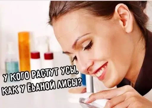 Стикер veselo_i - 1