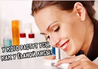 Sticker Весело и мерзко - 4