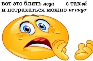 Sticker Весело и мерзко - 7