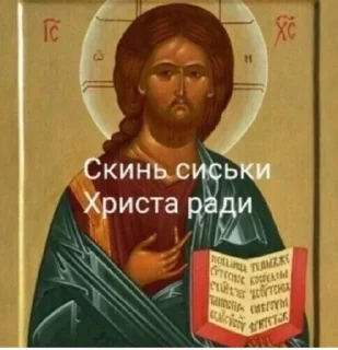 Sticker Весело и мерзко - 8