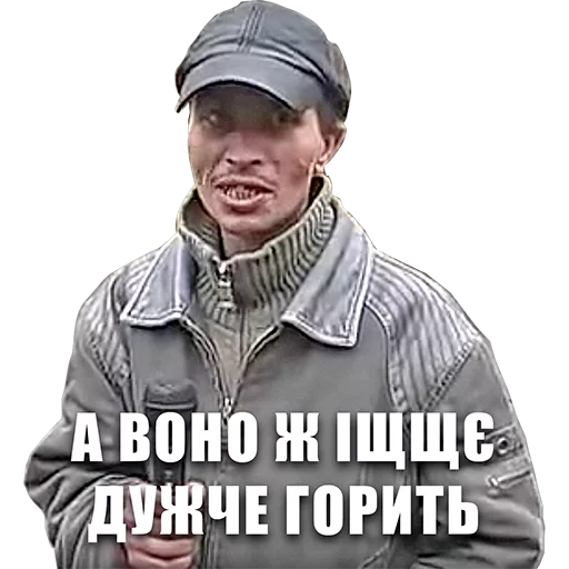 СМС человеческое лицо одежда