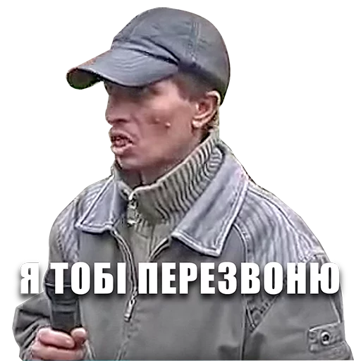 СМС одежда человеческое лицо