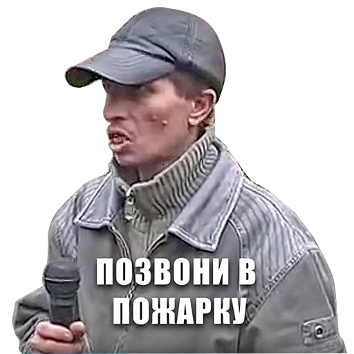 СМС одежда человеческое лицо