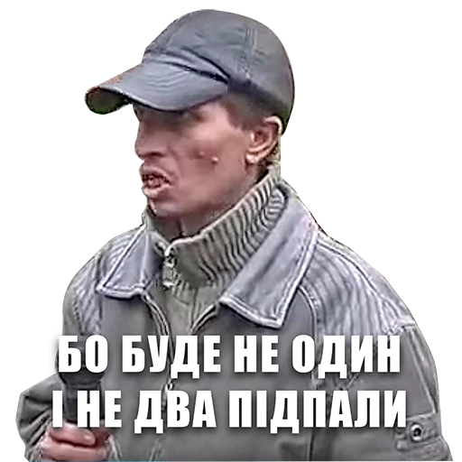 СМС одежда человеческое лицо