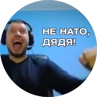 Sticker весна Z - 8