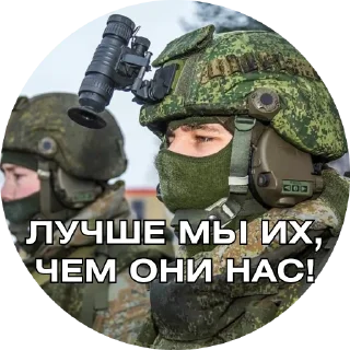 Sticker весна Z - 4