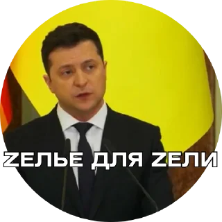 Sticker весна Z - 7