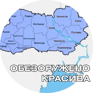 Sticker весна Z - 1