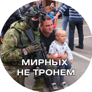 Sticker весна Z - 2