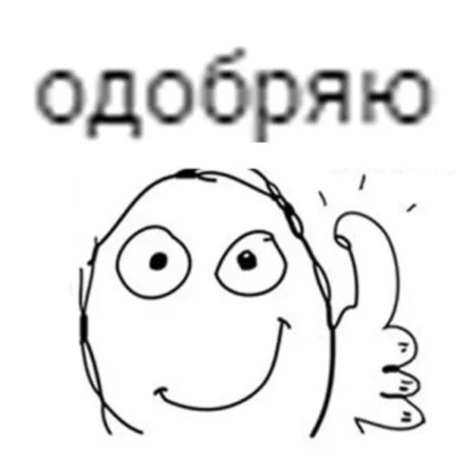 sketch clipart line art