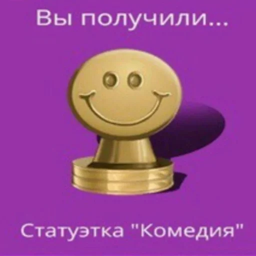 мультфильм улыбаться СМС