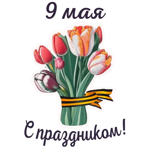 Стикер vesnaumamari - 1