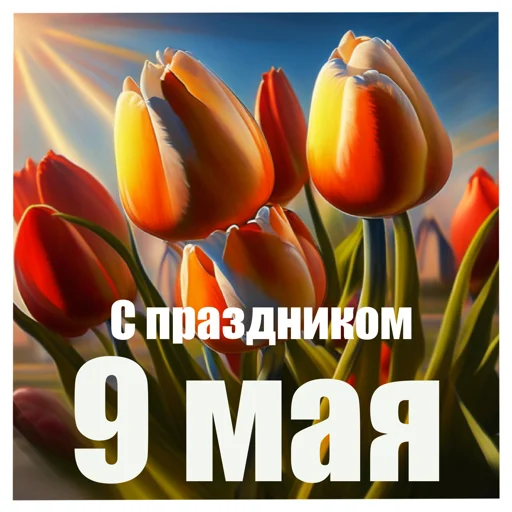 Стикер vesnaumamari - 1