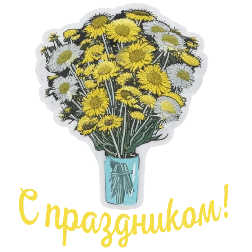 Стикер vesnaumamari - 1