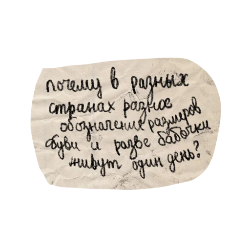 Sticker vestram6b - 1