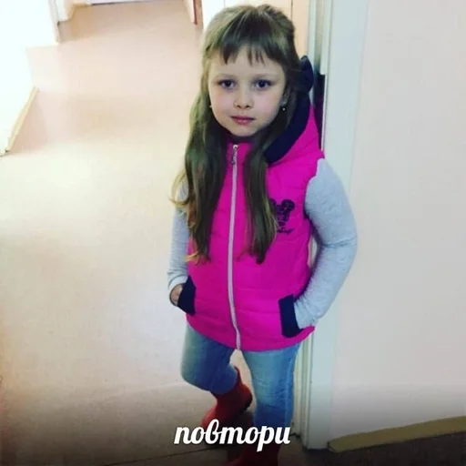 повтори :: @fStikBot - одежда