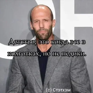 Sticker Больше стикеров: @sticerru - 9