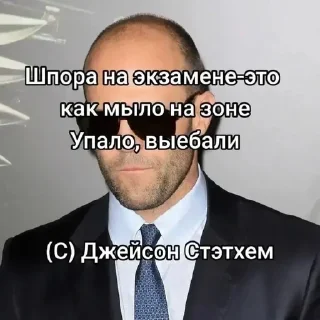 Sticker Больше стикеров: @sticerru - 3
