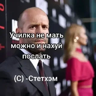 Sticker Больше стикеров: @sticerru - 8