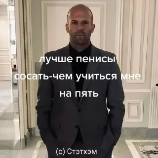 Sticker Больше стикеров: @sticerru - 11