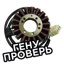 Sticker VFRclubKiev - 6