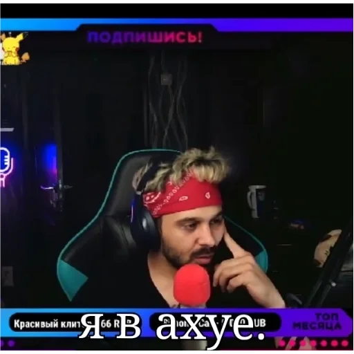 Стикер vfre_by_fStikBot - 1