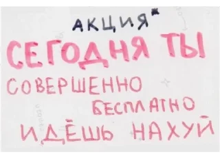 Стикер lenavenarena - 3