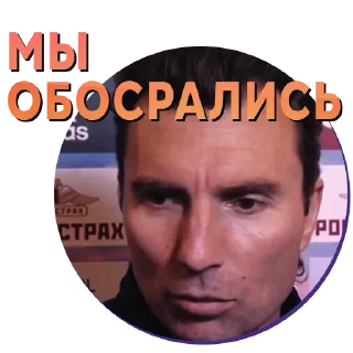 Стикер ВГИК - 6