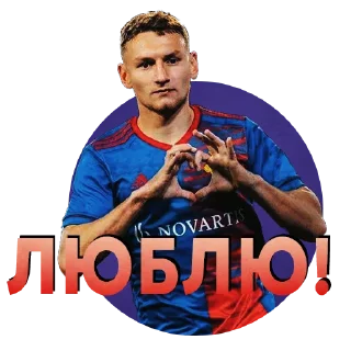 Стикер ВГИК - 11