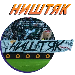 Стикер ВГИК - 10