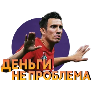 Стикер ВГИК - 2