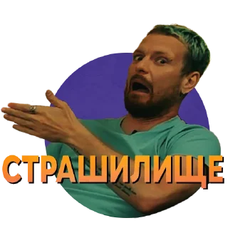 Стикер ВГИК - 7