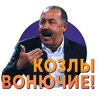 Стикер ВГИК - 1