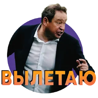 Стикер ВГИК - 3