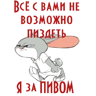 Sticker vht_LLjDAG - 1