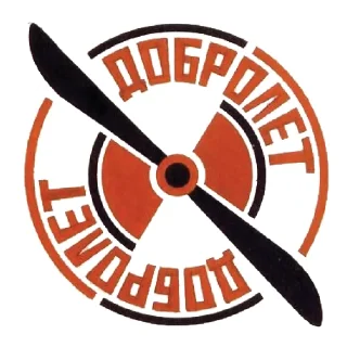 Sticker ВХУТЕМАС 100. Школа авангарда - 2