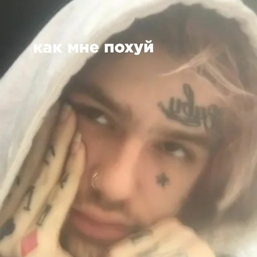 Sticker beamer boy💀 - 3