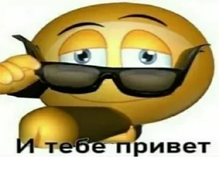 Стикер Стикеры тут 👉 @Femoji - 3