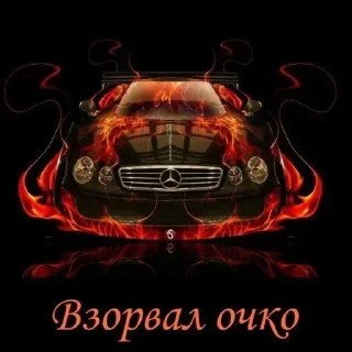 Стикер Стикеры тут 👉 @Femoji - 11