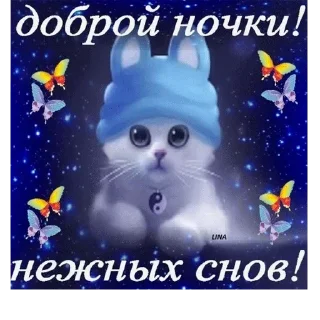 Стикер Стикеры тут 👉 @Femoji - 8