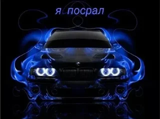 Стикер Стикеры тут 👉 @Femoji - 10