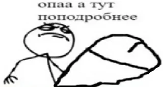 Стикер Стикеры тут 👉 @Femoji - 0