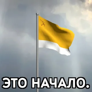 Стикер viatka by @viatka_aristocrat - 11