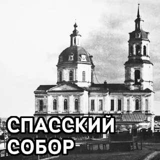 Стикер viatka by @viatka_aristocrat - 5