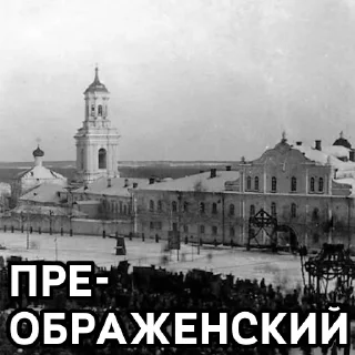 Стикер viatka by @viatka_aristocrat - 0