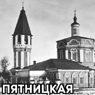 Стикер viatka by @viatka_aristocrat - 10