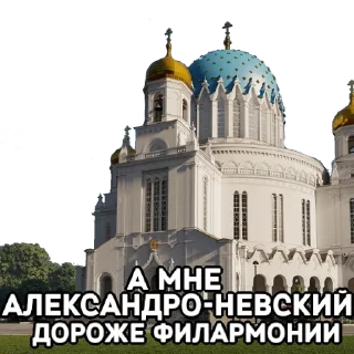 Стикер viatka by @viatka_aristocrat - 3